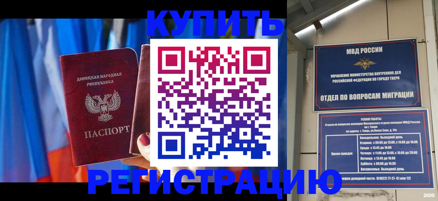 регистрация для дет. сада в Корсакове